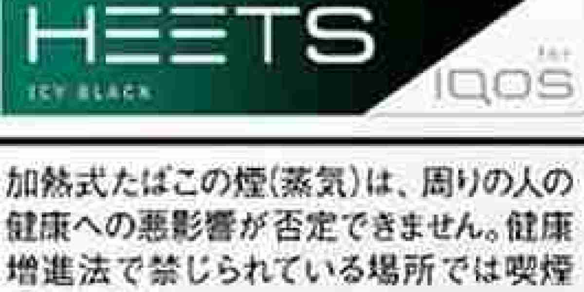 什麼是加熱煙機？它與傳統香煙有什麼不同？使用加熱煙機對健康有哪些影響？